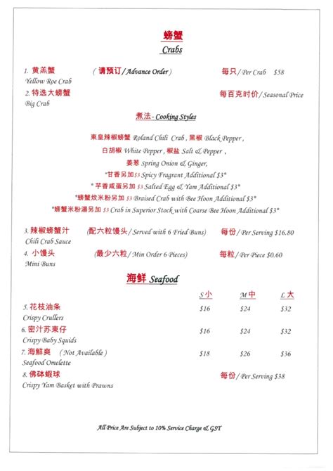 Roland Restaurant Menu Singapore Prices & Promos 2024