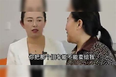 爆笑：婆婆来儿子家买旧车遭儿媳拒绝，接下儿媳行为让人意料，暖心儿媳儿子婆婆