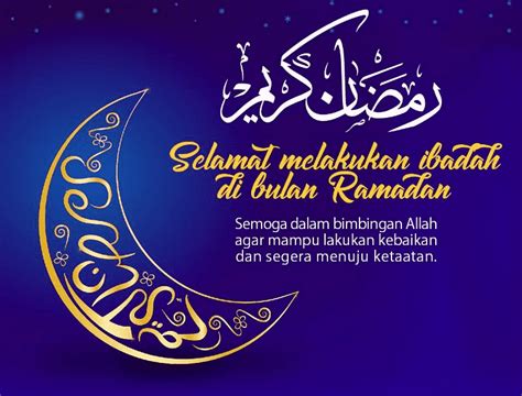 Salam Ramadhan Al Mubarak 2024 Gypsy Thekla