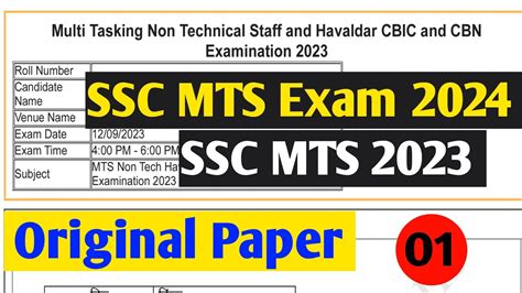 Ssc Mts Previous Year Questions Paper Ssc Mts Practice Set