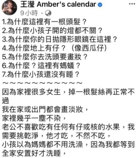 哈林外甥女驚傳婚變？嫁豪門13年「罕見失控砲轟富尪」 7點反擊「連籽都要我親手挑」委屈心聲曝光 愛經驗20