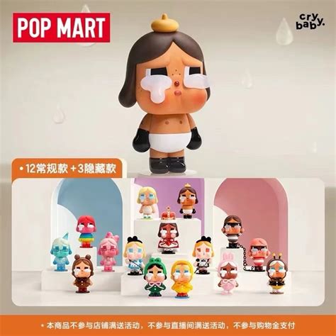 ใชโคดลด 30 ลดเหลอ 295 รส Popmart CryBaby Crying Again Series