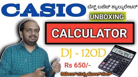 Casio Calculator Dj D Unboxing In Kannada Calculator