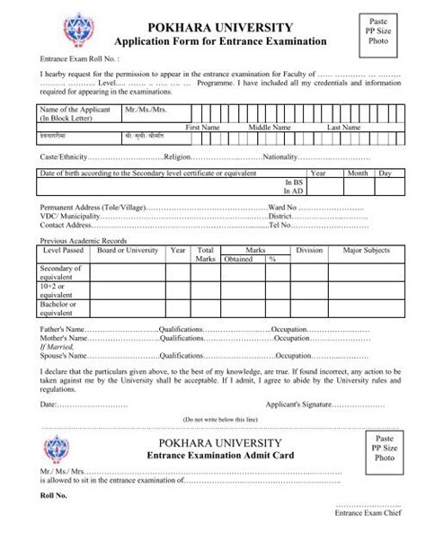 Mba Application Form For Entrance Exam Pokhara University