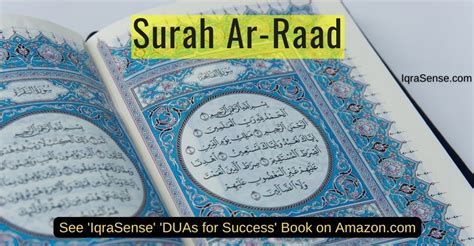 Surah Ar Raad Arabic English IqraSense