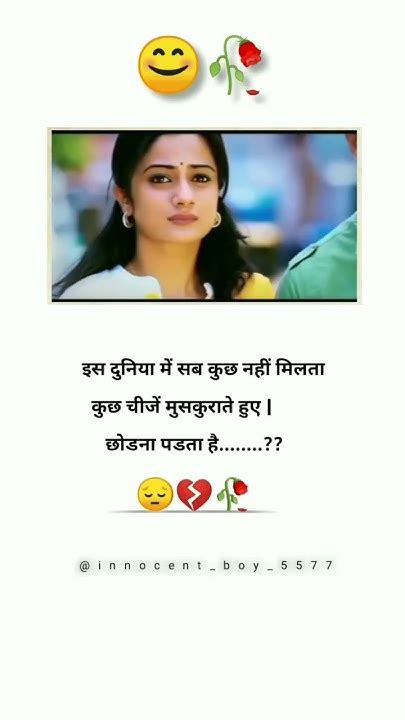 Sad Whatsapp Status😭💯🥀🥀💔😔 Hearttouching Sad Shayari Viral Video