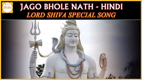 Lord Shiva Super Hit Devotional Songs Jago Bhole Nath Hindi