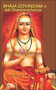 Bhaja Govindam of Adi Shankaracharya (Wisdom Classics): Aggarwal, Ashwini Kumar: 9788194600848 ...