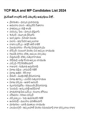 Ycp Mla And Mp Candidates List Telugu Pdf Instapdf