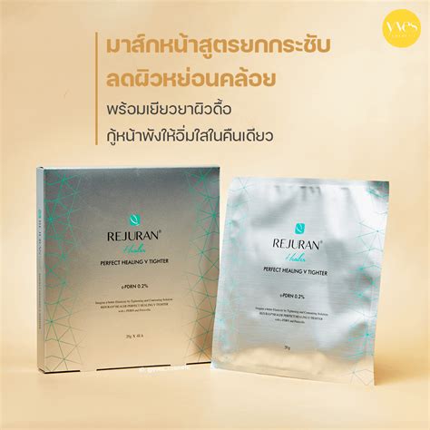 Set Rejuran Healer Rebalancing Toner Ml Refine Step Mask