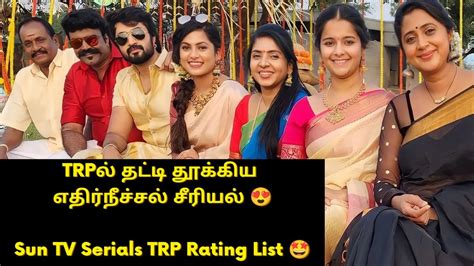 Trp Rating List Sun Tv Serials Ethir Neechal Promo Ethir Neechal Serial Ethirneechal Today