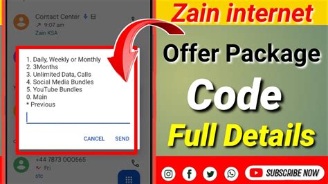 Zain Internet Offer Check Code Zain Internet Packages Zain Sim