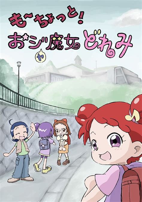 Ojamajo Doremi Magical Doremi Image By Makopiiii1 3623310 Zerochan