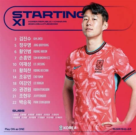 대한민국 중국 2026 Fifa 북중미 월드컵 2차 예선 하이라이트 골장면 축구중계