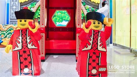 LEGO Opens First Flagship Store In Beijing China Lego Store Lego