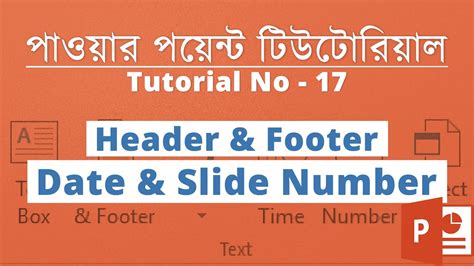 Header Footer Date And Slide Number Powerpoint Tutorial No 17