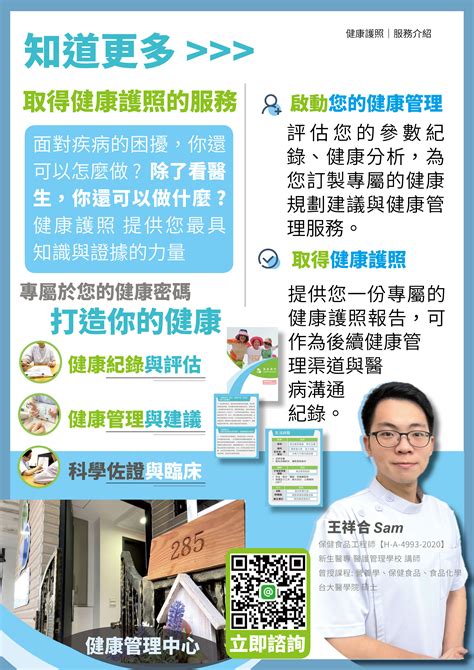 帶狀疱疹「皮蛇纏身」怎麼治療 疱疹後神經痛該如何緩解 健康護照 Health Passport Trust Tm