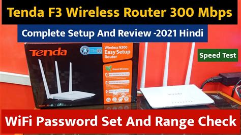 Tenda F3 Wireless Router 300 Mbps Setup And Review 2021 Hindi How To