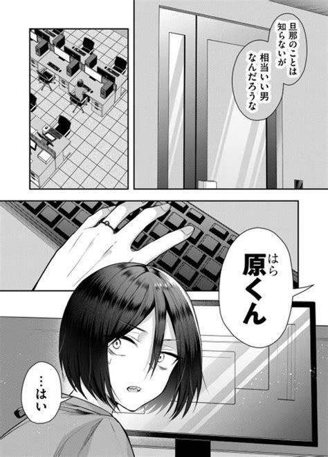 ギャル嫁の夜のお誘い…。 3 8 クドゥー🐔お〇〇いばかりの漫画描いてる人 さんのマンガ ツイコミ 仮