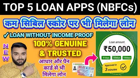 Top Loan Apps Nbfcs Low Cibil Score Personal Loan No Income