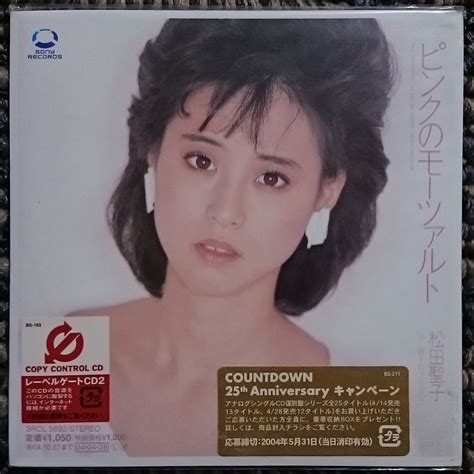 Kf 松田聖子 ピンクのモーツァルト Cccd 新品・未開封 限定・廃盤｜paypayフリマ