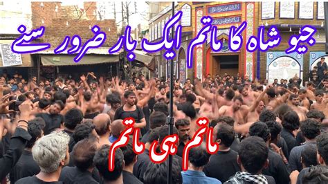 Matam Hi Matam Geo Shah 26 Muhram Sotri Wat Multan 2023 YouTube