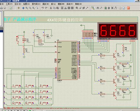 单片机4x4矩阵键盘 数码管显示的proteus仿真及源程序 51单片机