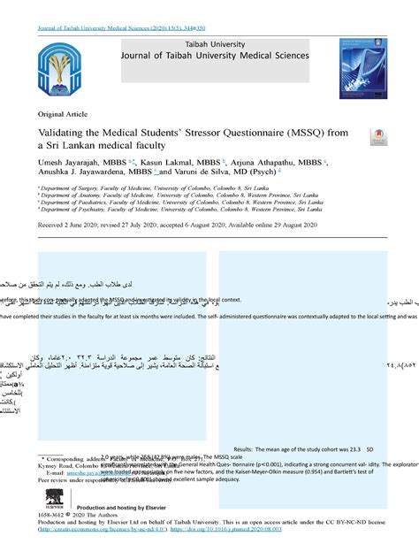 TA-G-Medical student questionaires - Taibah University Journal of