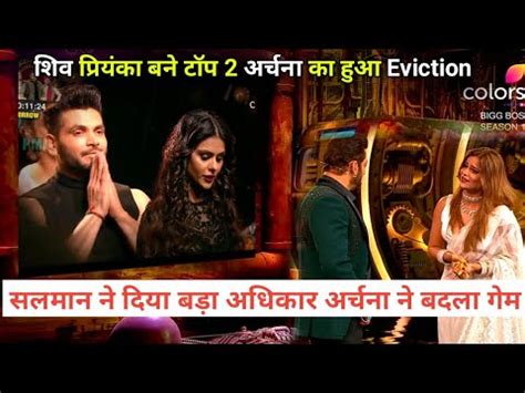 Bigg Boss 16 Live Salman Khan Eviction Archana Goutam Priyanka