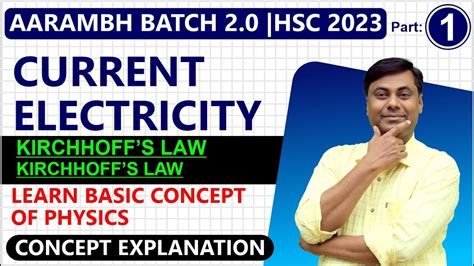 AARAMBH BATCH 2 0 Current Electricity Part 1 HSC Board Exam 2023