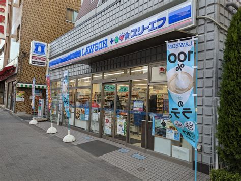 Japan Convenience Store