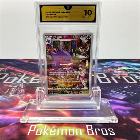 Pokémon Graded card FA Gengar 074 Pokémon GG 10 Catawiki