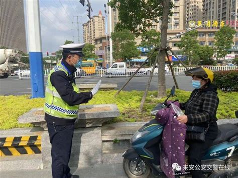 【违法曝光】行人非机动车违法行为曝光来安县交通环境