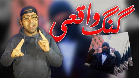 ری اکشن ترک گنگ کچی بیتز Catchybeatz GANG Reaction YouTube