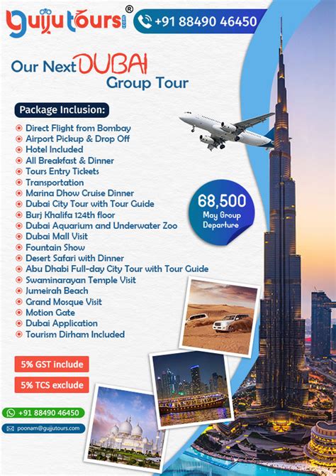 Dubai Holiday Package | Book Dubai Holiday Tour Package with Gujju Tour ...