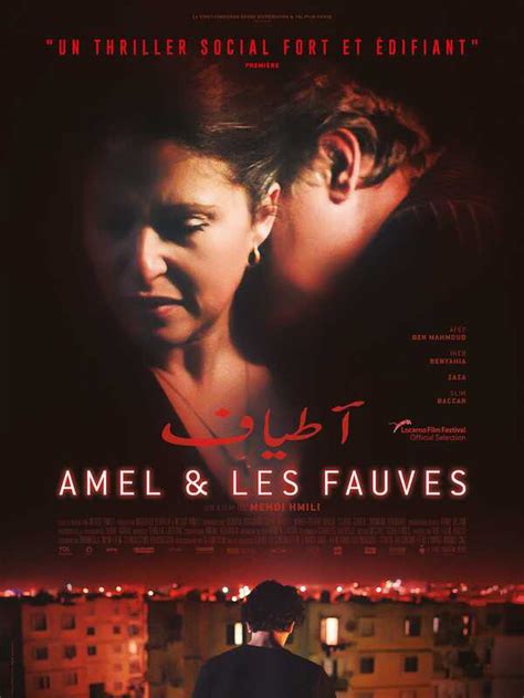 Streams Bande Annonce Du Film S Ances Streaming Sortie Avis