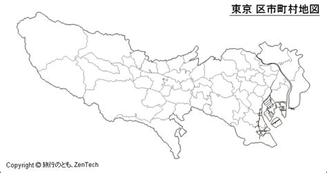 東京都 区市町村地図 旅行のとも、zentech