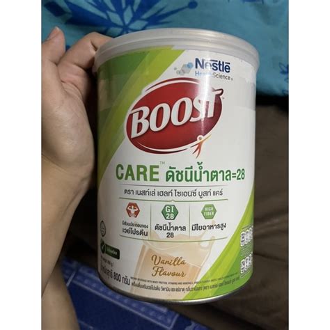 Nestle Boost Care เนสท์เล่ บูสท์ แคร์ 800g สำหรับผู้สูงอายุ น้ำตาลต่ำ