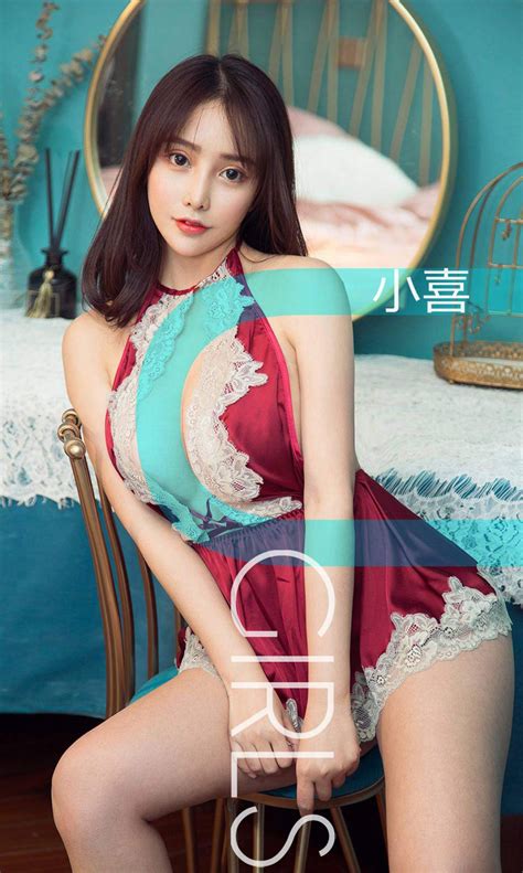 UGirls No 1393 Xiao Xi Models Vibe