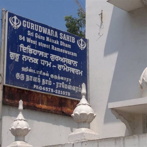 Gurudwara Guru Nanak Dhamrameswaram World Gurudwaras