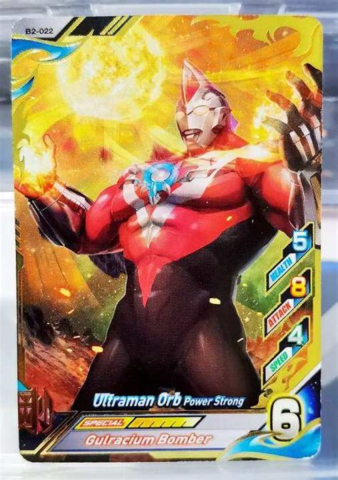 My Rb Ver R Ultraman Orb Power Strong B Scannable Ultraman