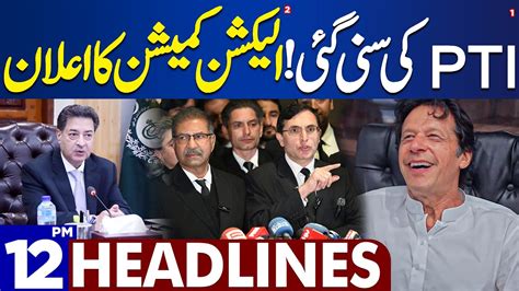 Dunya News Headlines Pm Imran Khan Back Ecp Big Decision