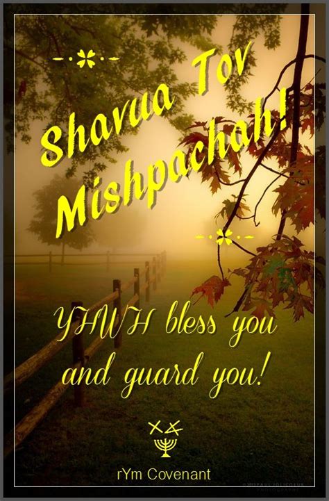 Ibriy Hebrew One From Beyond Shavua Tov Shabbat Shalom The Covenant