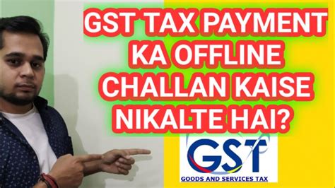 Gst Tax Payment Offline Challan Kaise Nikalte Hai Gst Offline