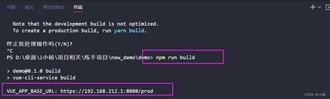 Vue 配置环境变量vue配置环境变量 Csdn博客