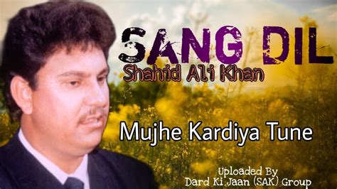 Mujhe Kar Diya Tune Barbad Saajna Dard Ki Jaan Shahid Ali Khan