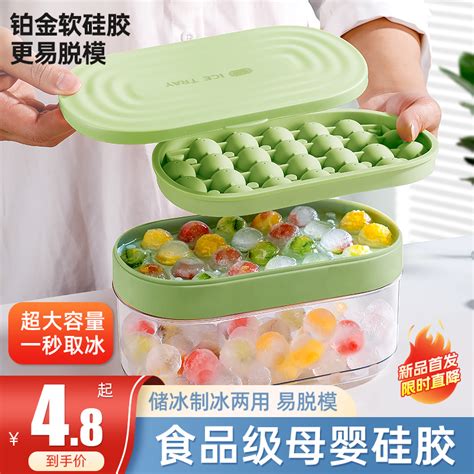 食品级冰块模具家用冰格冰球制冰盒软硅胶冰箱自制圆形储冰冰格