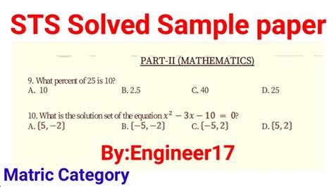 Solved Sample Papers Math Part Matric Category Sts Iba Sts Screening