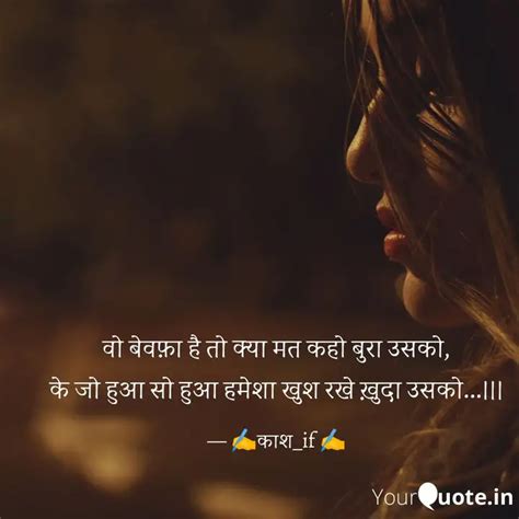 व बवफ ह त कय मत क Quotes Writings by Kashif Aftab