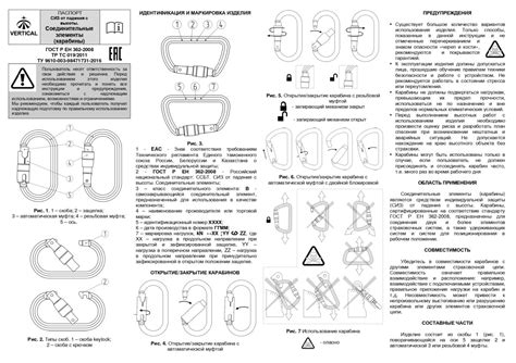 Карабин Vertical Автомат с байонетной муфтой, двойная блокировка ...